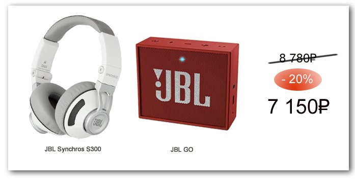 Наушники jbl 300. Наушники JBL s300 полная характеристика деталей. Сколько стоит наушники JBL Harman Kardon.