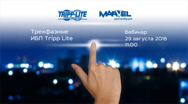 Карта управления tripp lite snmpwebcard