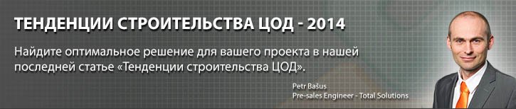 http://www.conteg.com/files/1/soubory/Newsletter/201403/img/Newsletter_03_2014_banner_ru.jpg